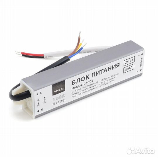 Блок питания Apeyron Jil 03-102