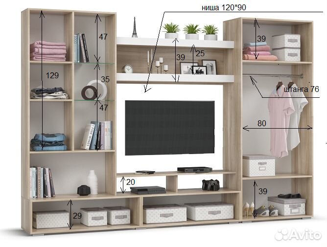 Стенка Гостиная Горка