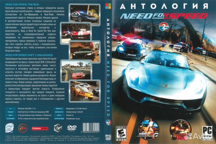 Компьютерные игры серии Антология Need For Speed