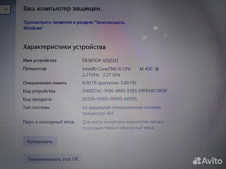 Ноутбук asus i5
