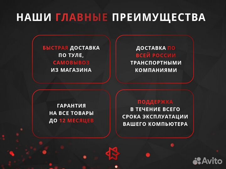 Игровой пк i3 12100f RTX 2060 Super 8gb