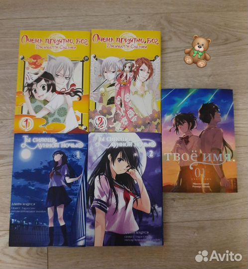 Коллекция манги