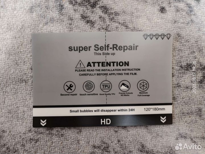 Гидрогелевая плёнка пачка 50шт