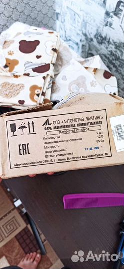 Противотуманные фары на ваз 2115