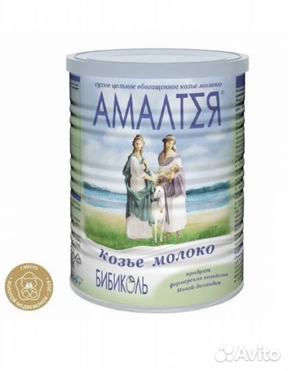 Амалтея сухое козье молоко