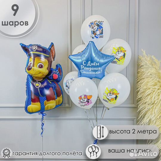Воздушные шары для детей