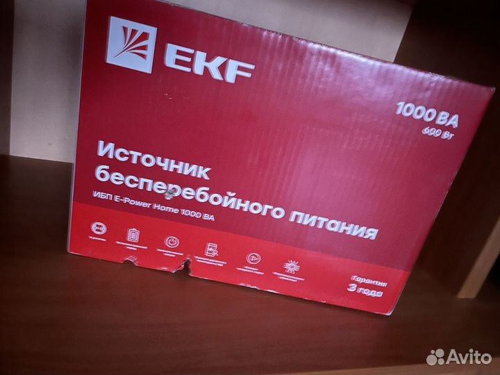 Источник бесперебойного питания