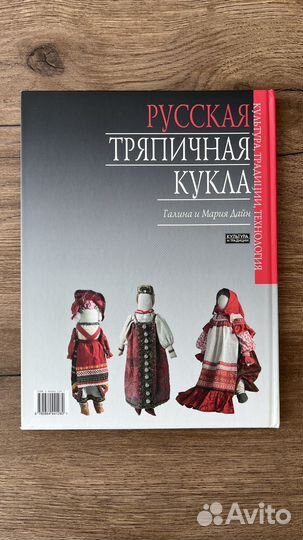 Книга 