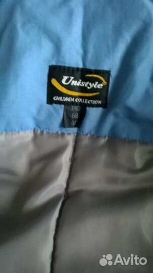 Куртка зимняя