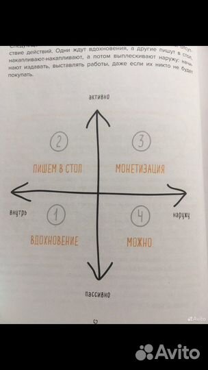 Татьяна мужицкая. Мне все льзя