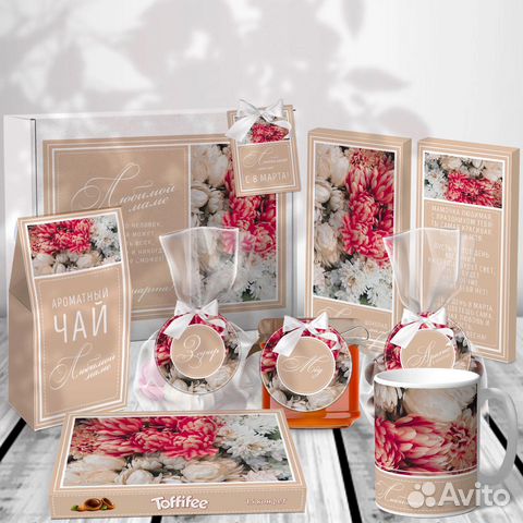 Подарочный набор для мамы