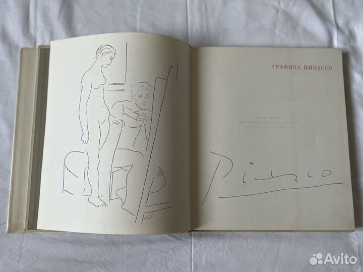 Графика Пабло Пикассо искусство