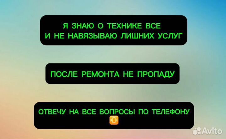 Ремонт посудомоечных машин и водонагревателей