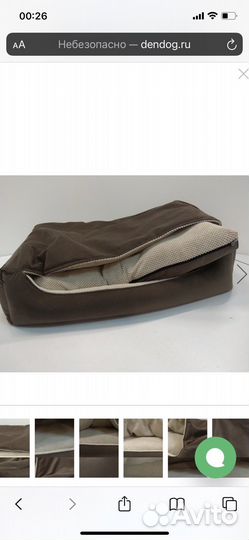 Лежанка для животных