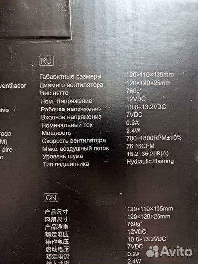 Башенный куллер