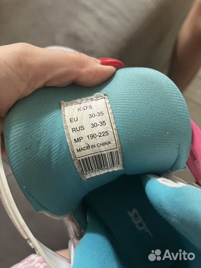 Ролики раздвижные размер 30-35