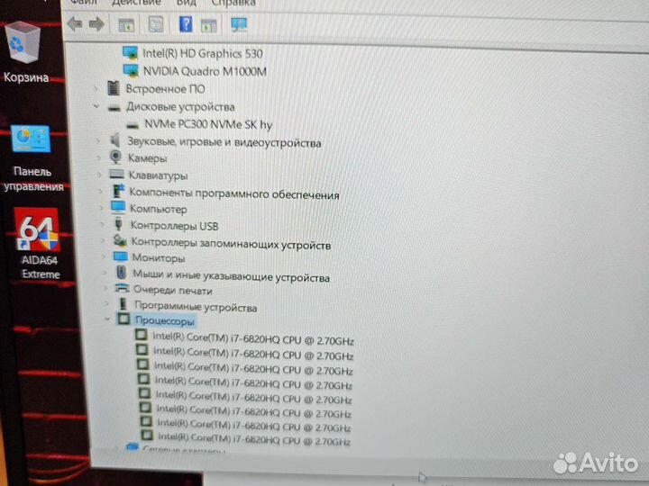 Dell 5510 15