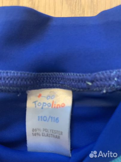 Пляжная одежда