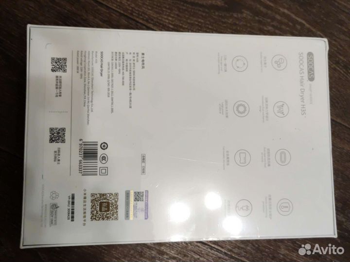 Фен xiaomi soocas H3 1800W