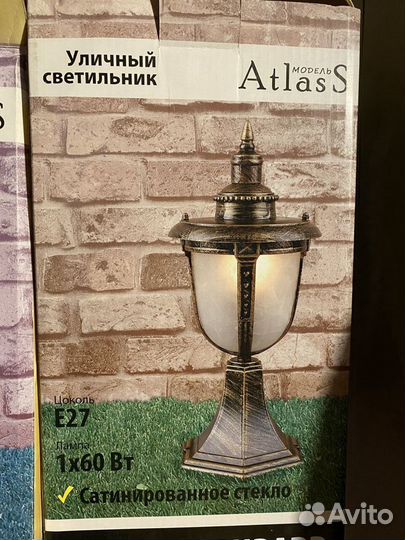 Уличный светильник elektrostandard atlas 469038904