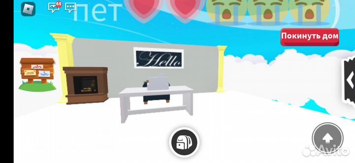 Обустраиваю дома в адопт ми