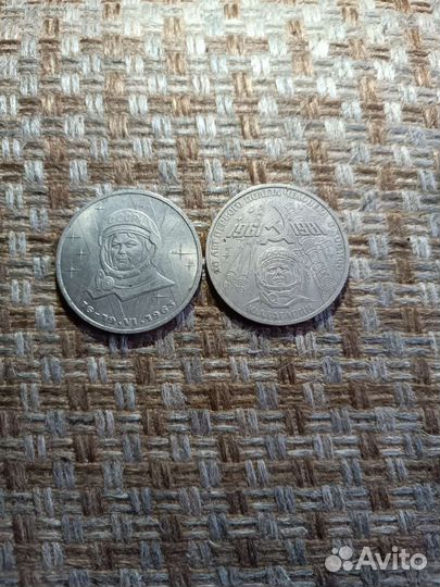 Рубль 1983 года