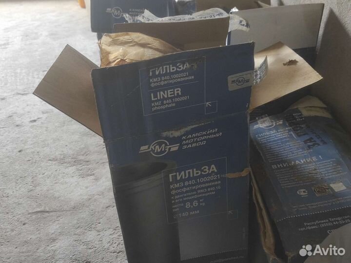 Гильза поршня Тутаевский тмз