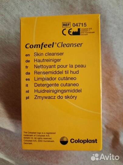 Очиститель для кожи вокруг стомы. Салфетки. 30 шт