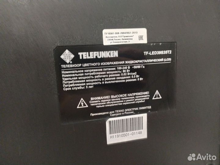 Телевизор Telefunken