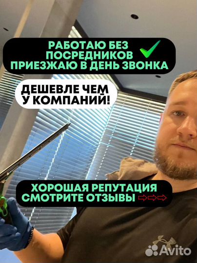 Клининг.Уборка квартир.Генеральная уборка