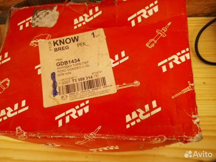 Колодки тормозные