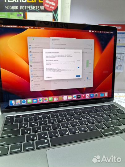 Apple MacBook Pro 13 (2022), M2, 256gb