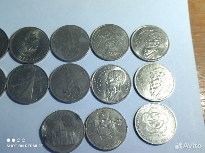 1 рубль СССР юбилейный