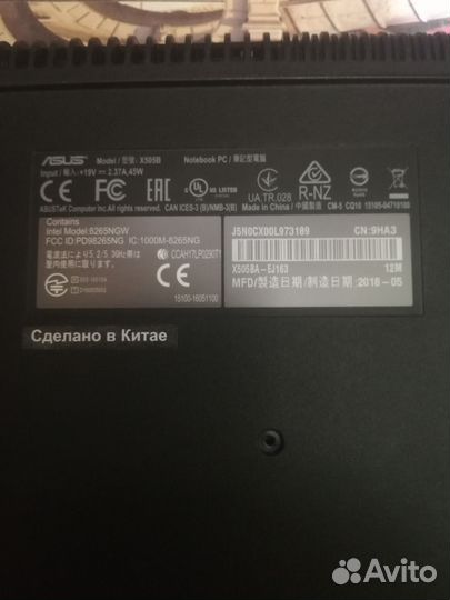 Ноутбук X505B в разбор