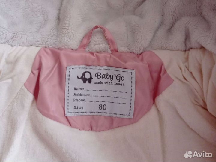 Зимний комбинезон для девочки