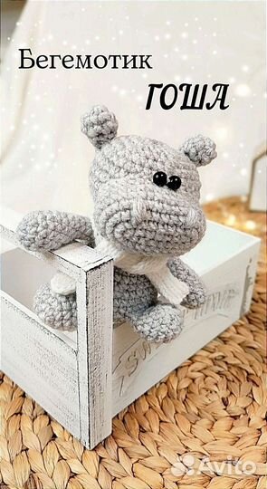 Вязаные игрушки амигуруми