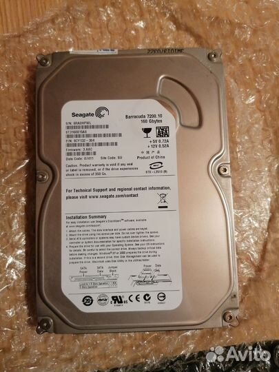 Жесткий диск на 160 гб