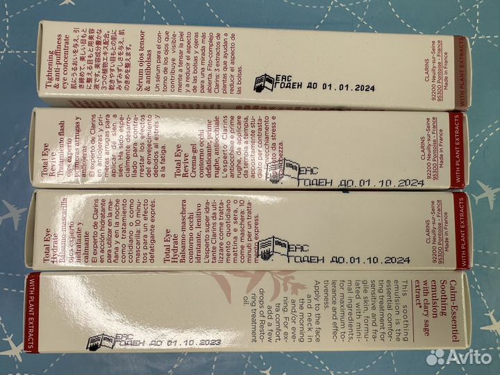 Clarins крем, сыворотка для кожи вокруг глаз