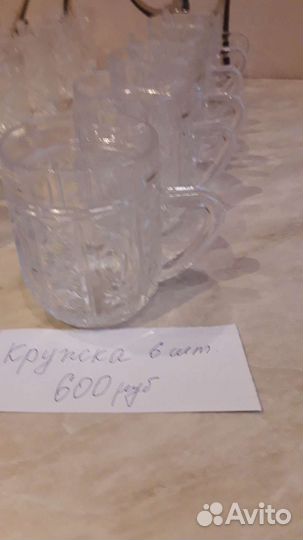 Рюмки хрусталь