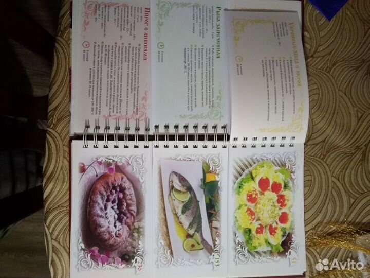 Книги по кулинарии