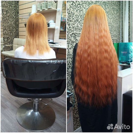 Наращивание волос