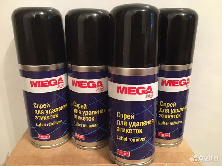 Спрей для удаления этикеток