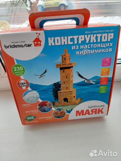 Конструктор