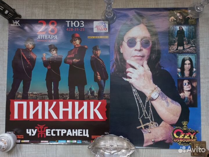 Плакаты Scorpions ддт Кипелов Ozzy