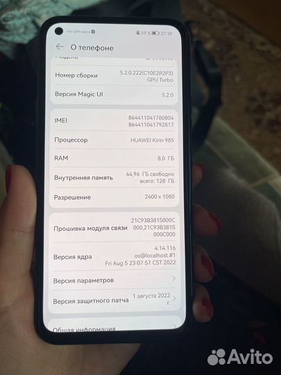 HONOR 30, 8/128 ГБ