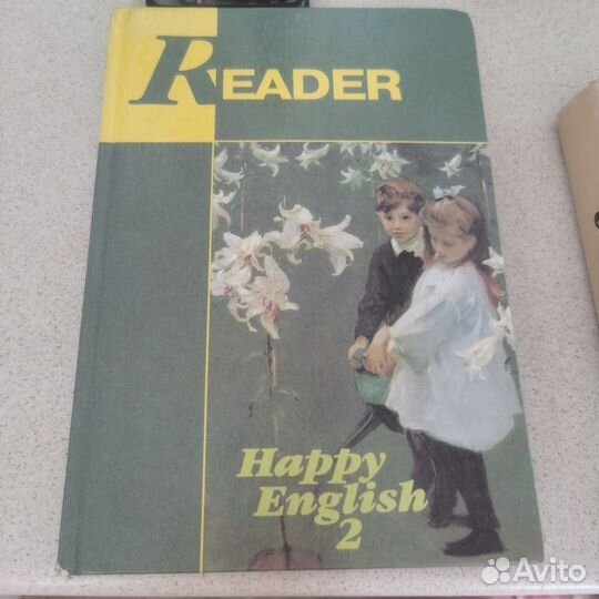 Happy English 2 Клементьева