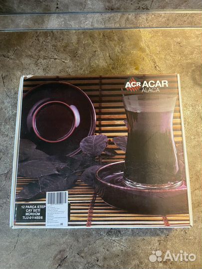 Турецкий набор для чая