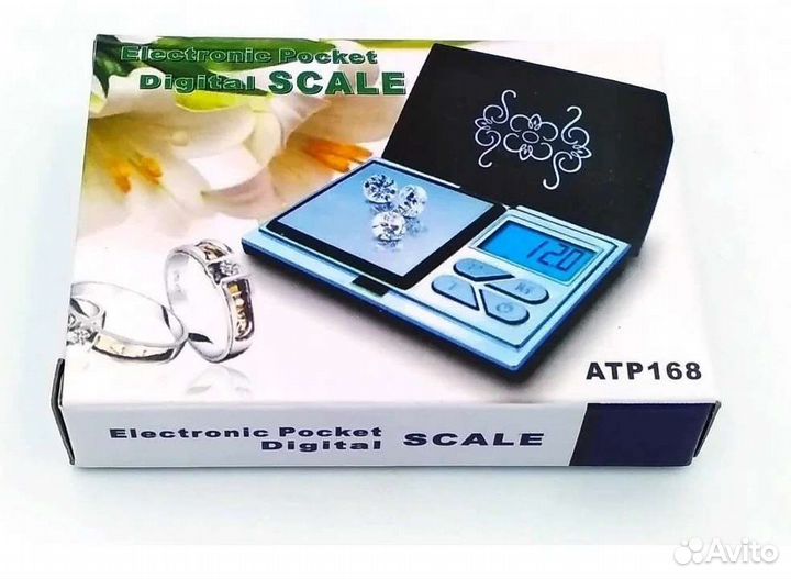 Карманные весы ювелирные