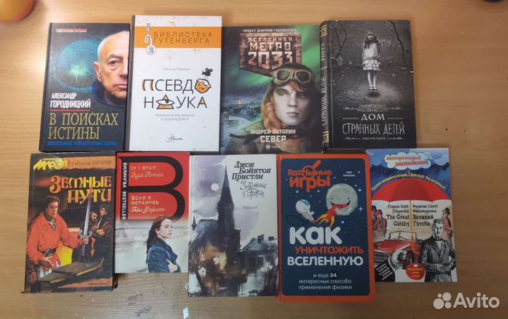 Книги