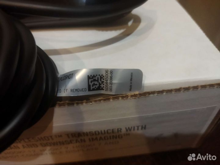 Датчик Lowrance Tripleshot